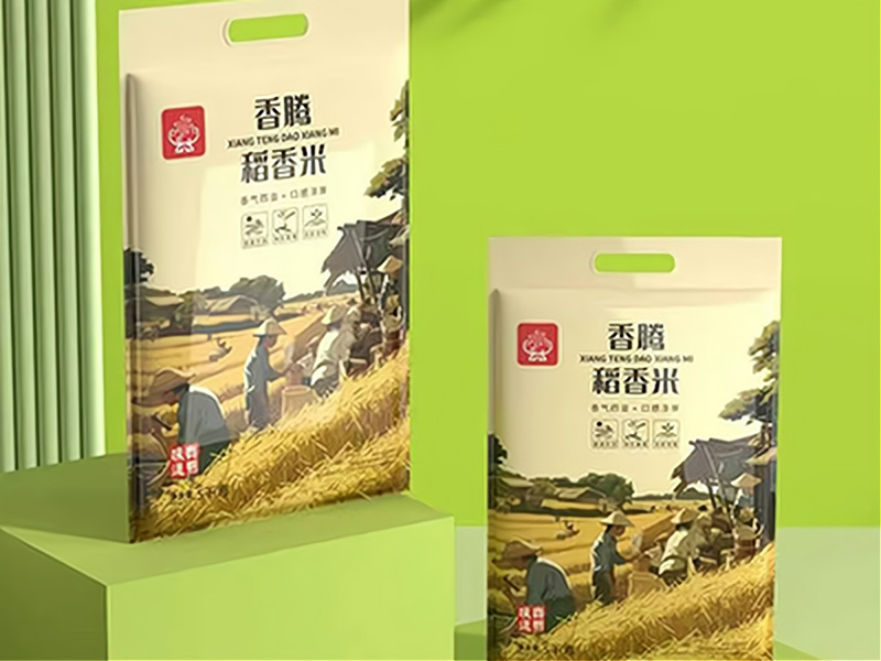 塑料包装